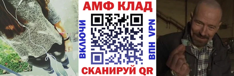 hydra tor  Нальчик  Амфетамин Розовый 