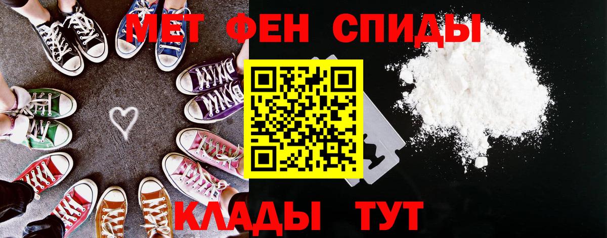 АМФ  Вход с VPN  Нальчик  Amphetamine 98% 