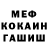 Первитин кристалл Vlad Cepech