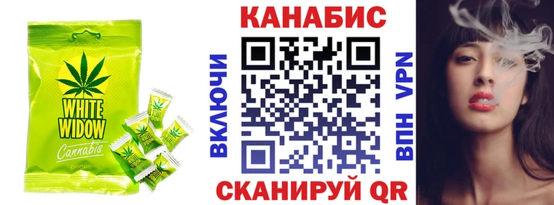 Еда ТГК марихуана  Нальчик 