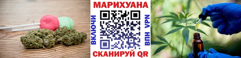 Cannafood конопля Нальчик