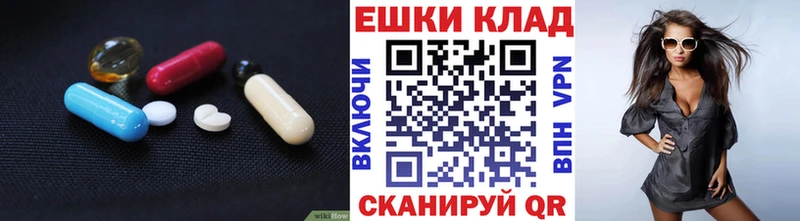 ЭКСТАЗИ mix  blacksprut зеркало  Нальчик 