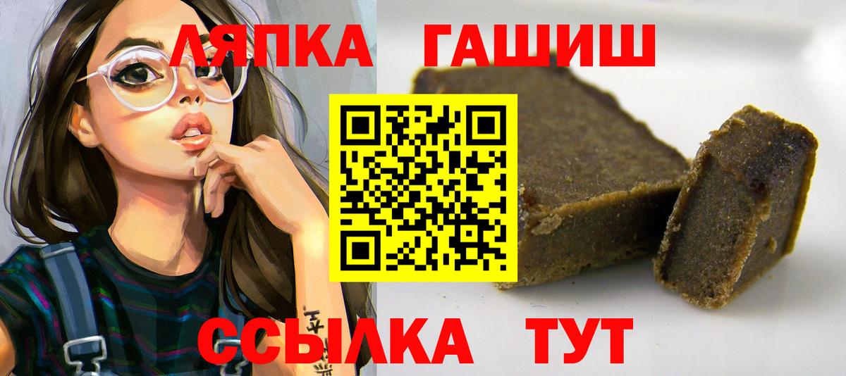 ГАШ гашик Нальчик