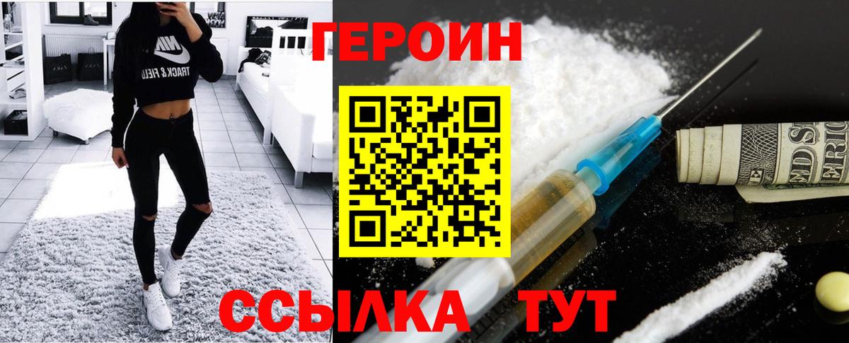 Нальчик  Героин VHQ  Вход с VPN 