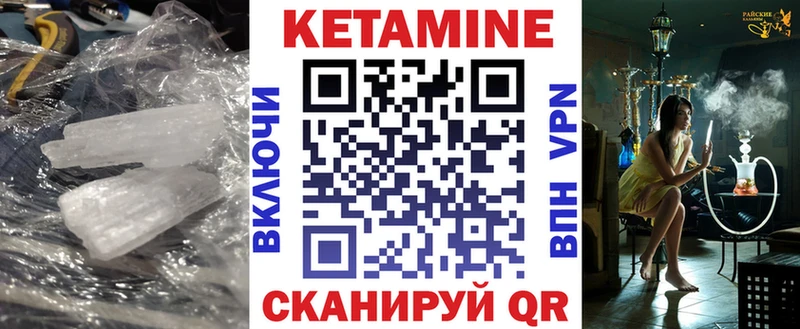 наркотики  Нальчик  Кетамин ketamine 