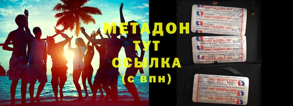 амф Абинск
