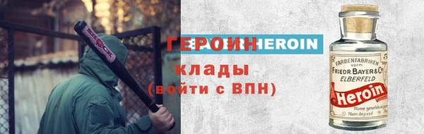 амф Абинск