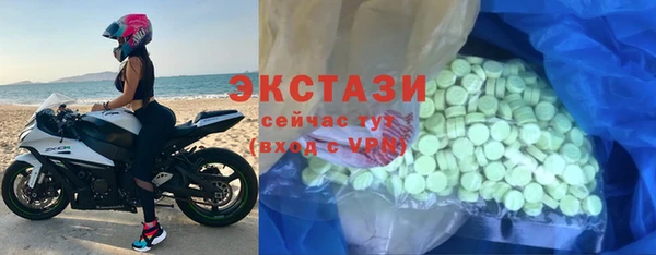 круглые Каменск-Шахтинский