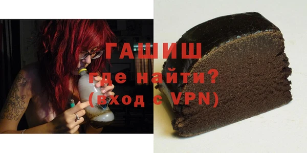 кокаин перу Абаза