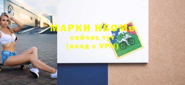 скорость mdpv Алексин