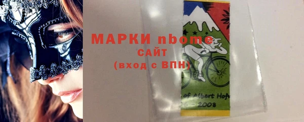 кокаин перу Абаза