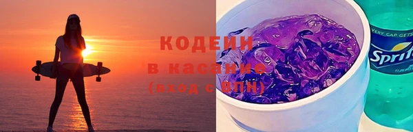 кокаин перу Абаза