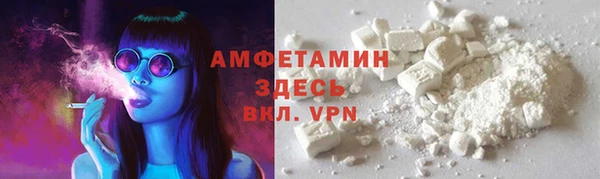 кристаллы Алексеевка