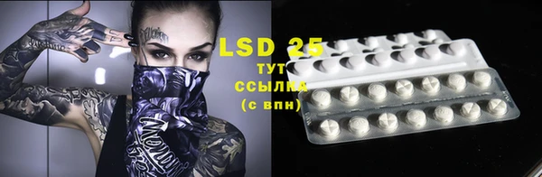 мефедрон Ельня