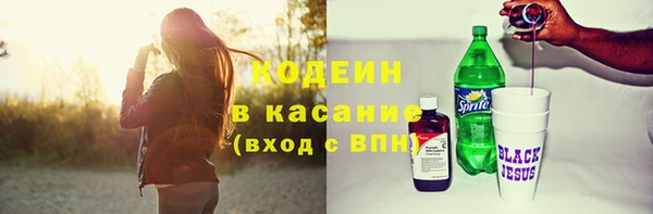 ПСИЛОЦИБИНОВЫЕ ГРИБЫ Абдулино