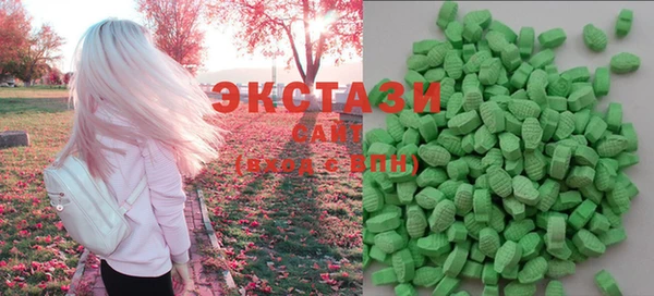 кокаин перу Абаза