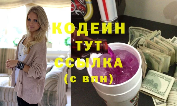 кокаин перу Абаза