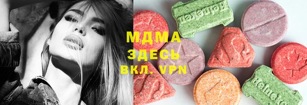 ПСИЛОЦИБИНОВЫЕ ГРИБЫ Абдулино