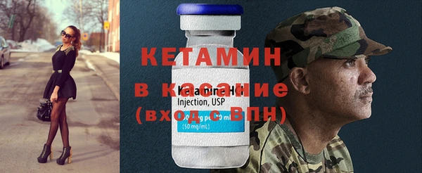 амф Абинск
