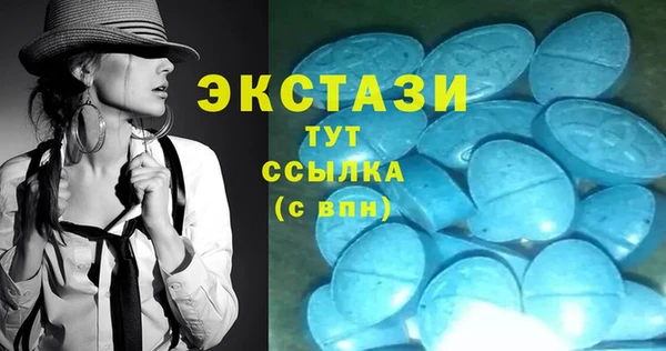скорость mdpv Алексин