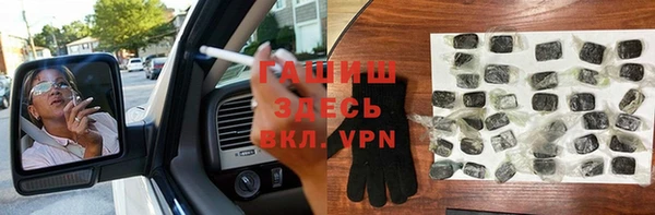 амф Абинск