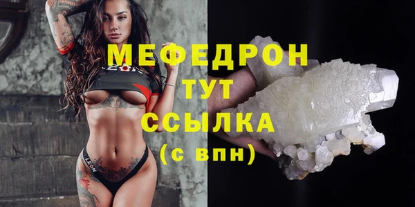 кокаин перу Абаза