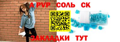 гидра Гусев