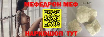 гидра Гусев