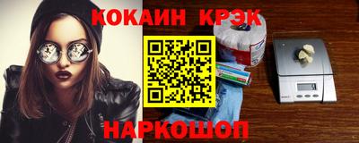 гидра Гусев
