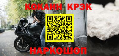 меф Гусь-Хрустальный