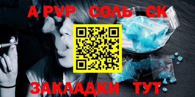 марки lsd Гусиноозёрск