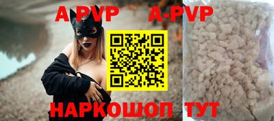 гидра Гусев