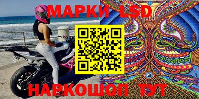 меф Гусь-Хрустальный