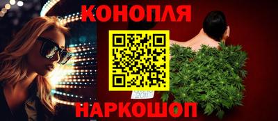 меф Гусь-Хрустальный