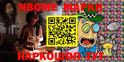 марки lsd Гусиноозёрск