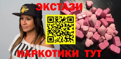 гидра Гусев