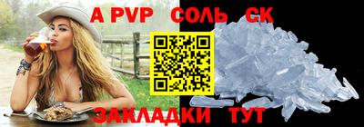 гидра Гусев