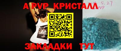 меф Гусь-Хрустальный
