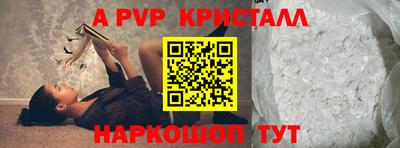 меф Гусь-Хрустальный