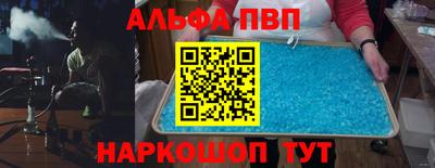 меф Гусь-Хрустальный