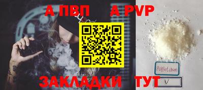 гидра Гусев
