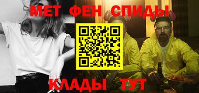 гидра Гусев