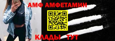 меф Гусь-Хрустальный