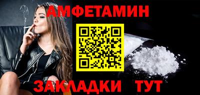 меф Гусь-Хрустальный