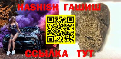 меф Гусь-Хрустальный