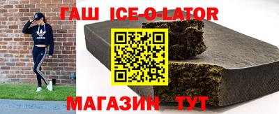 марки lsd Гусиноозёрск