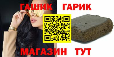 марки lsd Гусиноозёрск