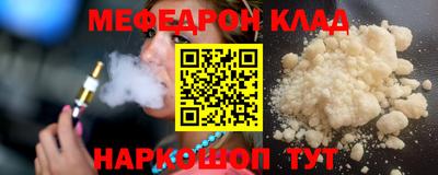 гидра Гусев