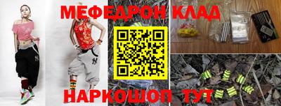 гидра Гусев