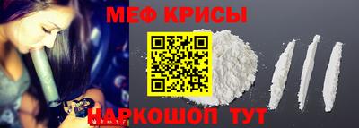 гидра Гусев